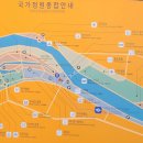 태화강 국가정원 코스 이미지