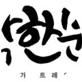 태성바이오플러스 이미지
