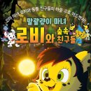 마녀는 내친구 이미지