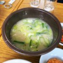 산수갑산 이미지