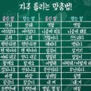한글