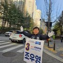 덕진동-13(덕진노인복지관) | 2026 전주시 지방선거 예비 후보자 활동 소식 / 전주시 덕진구, 전주시 완산구 / 3월 13