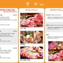 가평하이랜드호텔 | 가평펜션 무한리필펜션 하이랜드 솔직후기