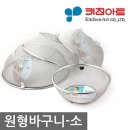 아트키친몰 쇼핑하우