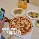 애월읍 소길리풋감마을 | 애월 피자 오즈피자&amp;펍 소길리맛집