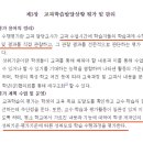 은월초등학교 이미지