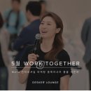 올리인터내셔널