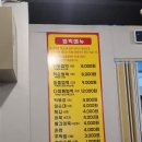 멘뮤샤