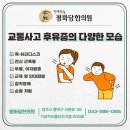 평화당한의원 이미지