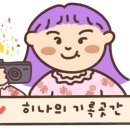 7299 스크린골프 이미지