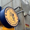 중앙로관광버스전용주차장 이미지