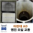 영광카센터 네이버블로그