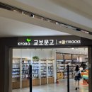 안경캐슬 | 잠실역 안경 룩옵티컬 잠실교보점 블루라이트 차단 안경 후기