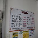 오뚜기식당 이미지