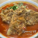 한솔동_첫마을7단지702동앞 | [세종 한솔동] 돼지등뼈 진한 국물 짬뽕 맛집 : 큰집뼈대있는짬뽕