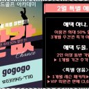 월드실내골프연습장 이미지