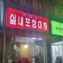 CU 부개점 네이버블로그