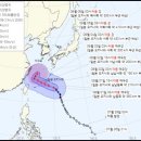 폭염 이어 다음주는 태풍? 카눈, 한반도로 올 가능성 ↑ 이미지