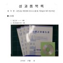 유정설비 이미지