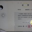 기공태극권 이미지