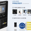 서강프라자 이미지