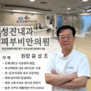 서면속내과의원 이미지