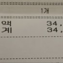 투썸플레이스태백