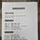 대림환경 이미지