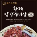 한판하이소1kg 이미지