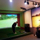 진잠실내골프연습장 이미지