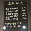 김종하과자공방