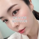 프로월드컵울산달동뉴코아 | 울산 남구 달동 속눈썹펌 뉴코아울렛 근처 블랙틴팅 바짝컬 후기 나나뷰티