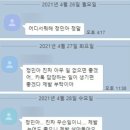 정민오토바이 - 통영시 항북길 27 | 정민오토바이