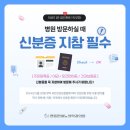 맨돌핀비뇨의학과의원 이미지