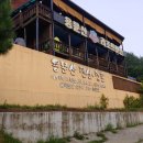 용문산리조트펜션 이미지