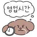 양군바베큐치킨