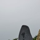 150711 부산 백양산, 개금역~금정마을 & 온천초장횟집, 천일탕. 이미지
