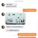 타이어마켓 티스토리