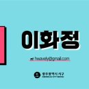 팔학산 유아숲체험원 이미지