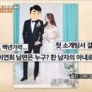 부부 백반 이미지