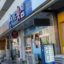 서대울목장 다이닝코드