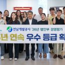 전남개발공사 연합뉴스