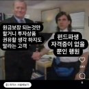 비에이치씨 홍성광천점 | 결혼식 100일 남은 예신의 먹고 또 먹은 일상