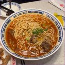 메이쓰 | 행리단길 중국집 맛집, 분위기와 맛 모두 완벽했던 메이쓰 후기