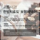 우신한의원 이미지