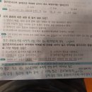 건축 설비 필기 p.47 철근의 부착력 이미지