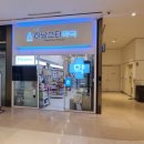 3층365약국 이미지