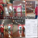 장유초병설유치원 이미지