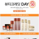 뷰티크레딧 이미지