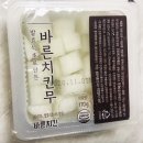 바른치킨진주 네이버블로그